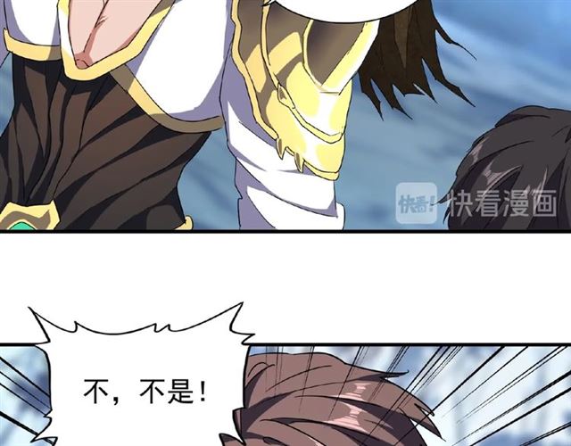 第55话 你们去私奔吧！50