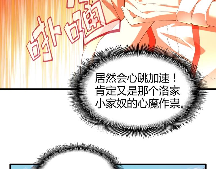 第14话 搅动风云25