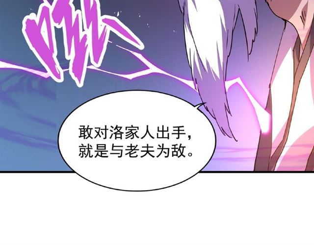 第27话 你号没了!!!76