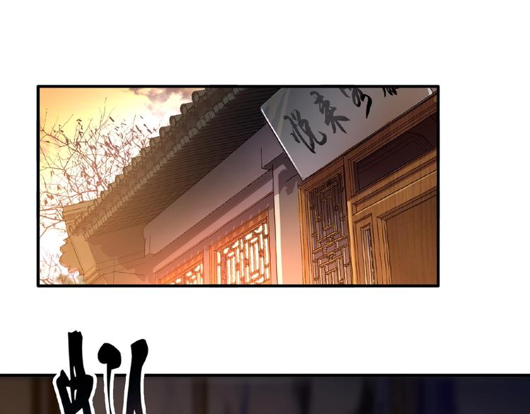 第11话 魔道修者的对战3