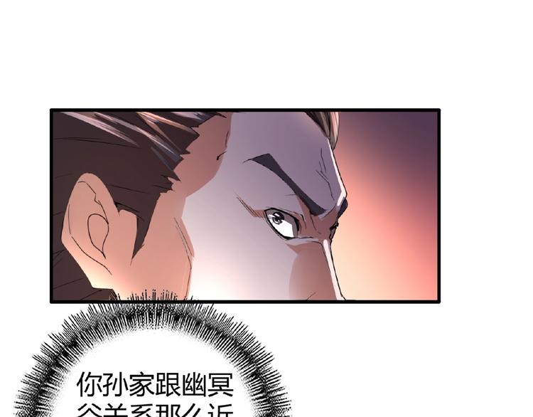 第13话 猎物57