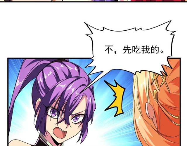 第33话 这道题太难了，我不会69