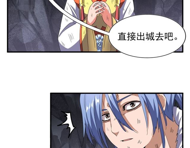 第73话 薛凝香40