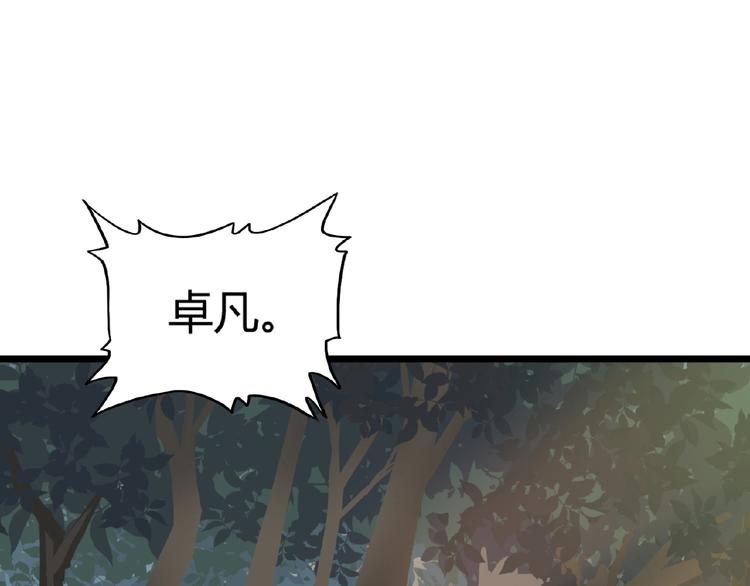 第5话 风临47