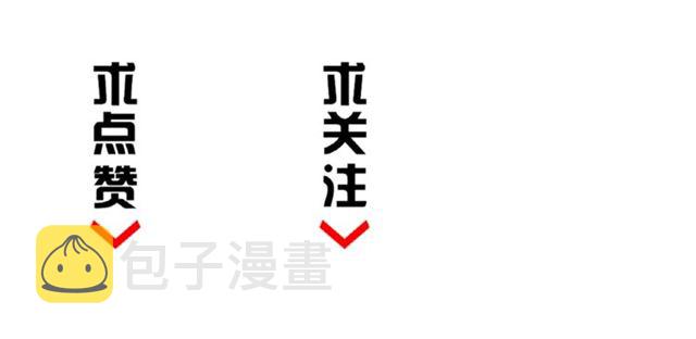 第43话 融合武技96
