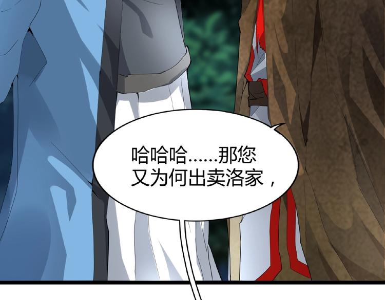 第4话 围杀29