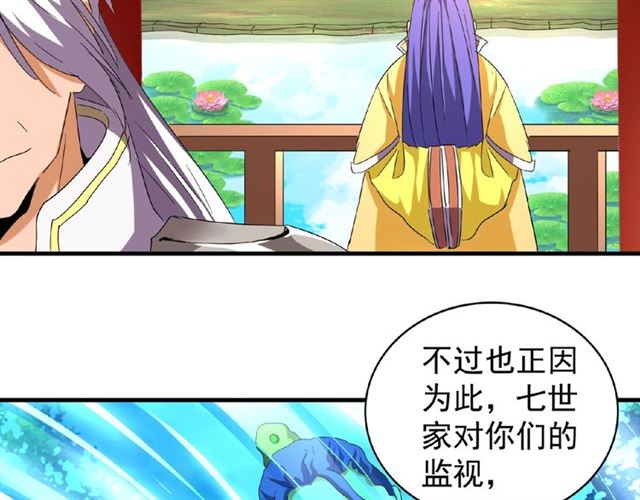 第43话 融合武技63