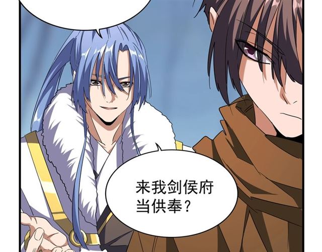 第63话 大型分赃现场10