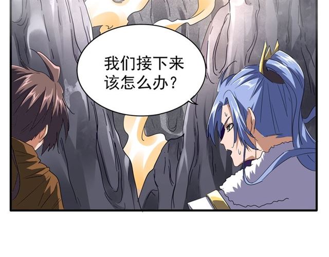 第79话 卓凡我信你个鬼！40