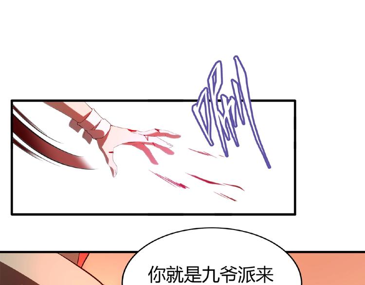 第12话  魔王60