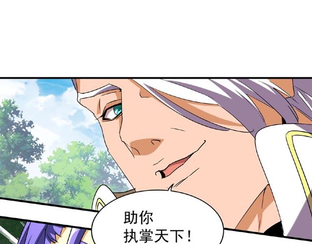 第46话 心计71