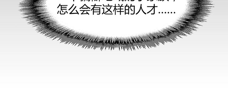 第15话 莫欺少年穷124