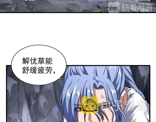 第72话 薛凝香。42