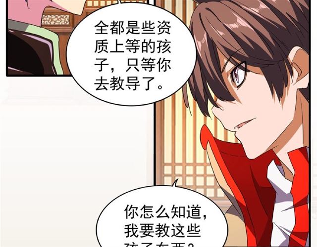 第49话 离别43