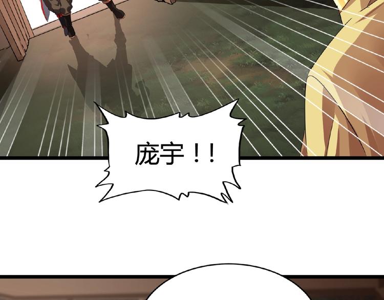 第7话 以命相搏161
