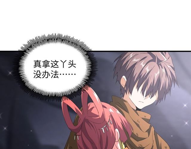 第75话 苏醒90