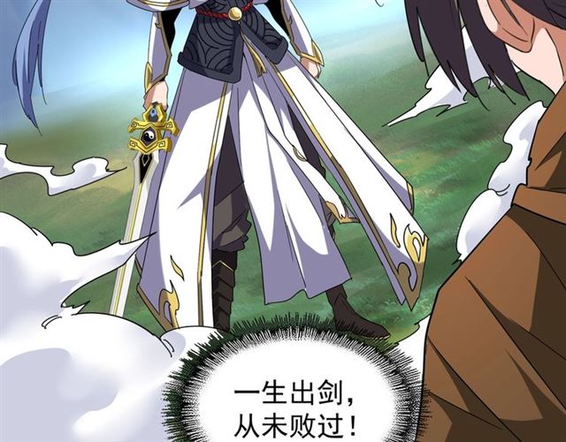 第59话 联手夺宝29