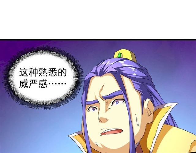 第38话 威压58