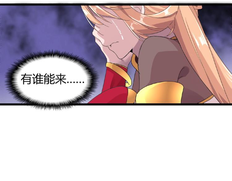 第7话 以命相搏222