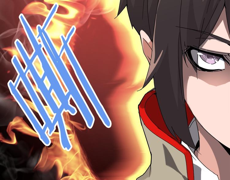 第1话 魔皇的重生175