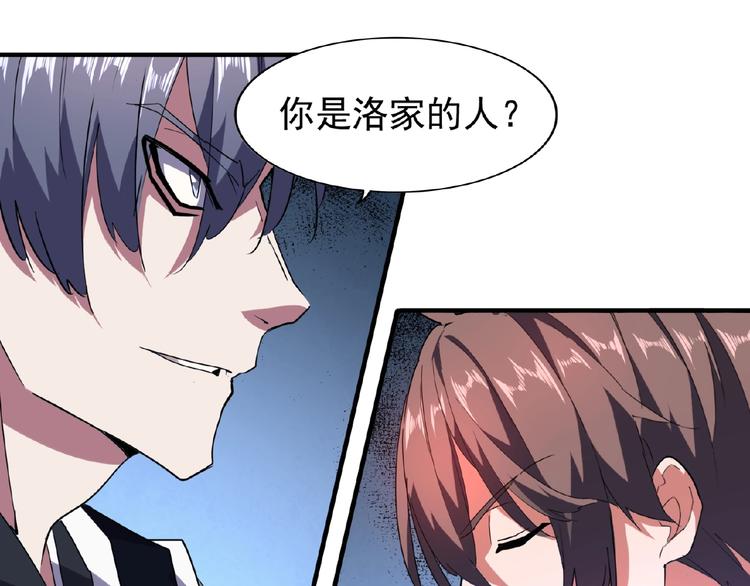 第25话 废物的下场就是死！33