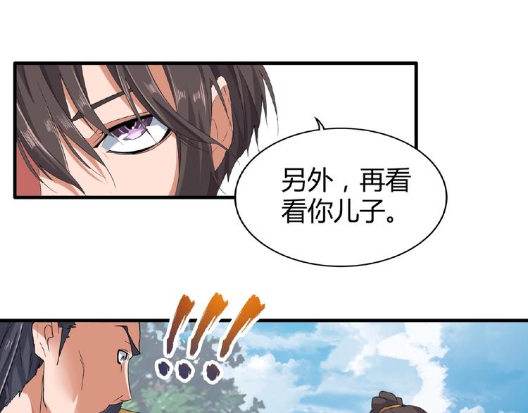 第8话 你们也配？139
