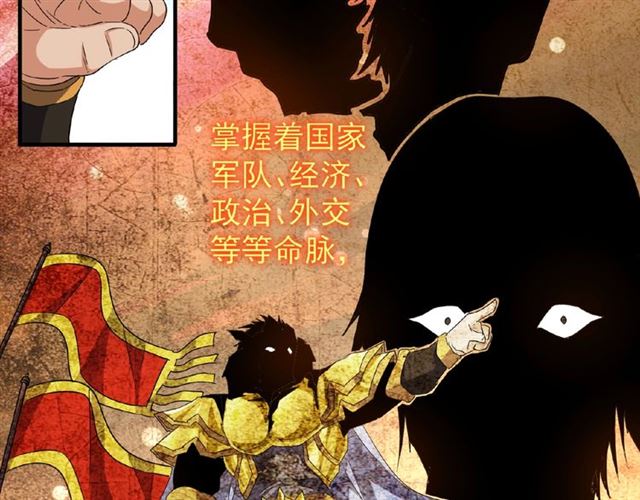 第43话 融合武技10