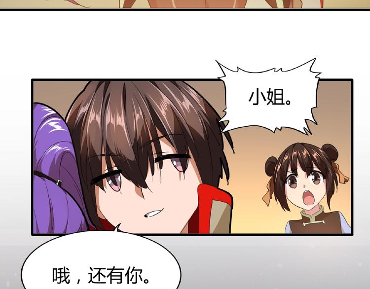 第17话 拷问62