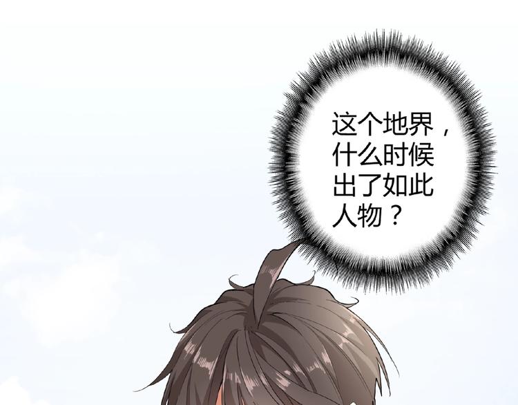第8话 你们也配？13