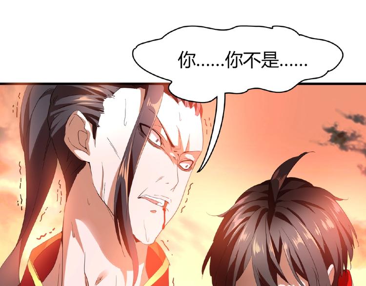 第12话  魔王38