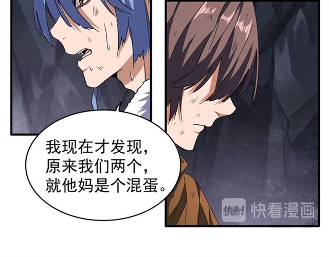 第73话 薛凝香108