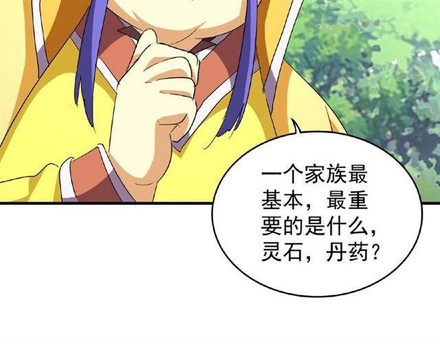 第43话 融合武技55