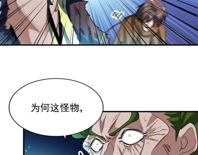 第70话 异象59