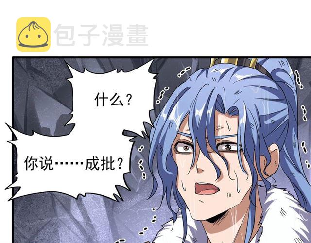 第72话 薛凝香。64