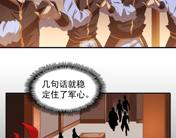 第17话 拷问15
