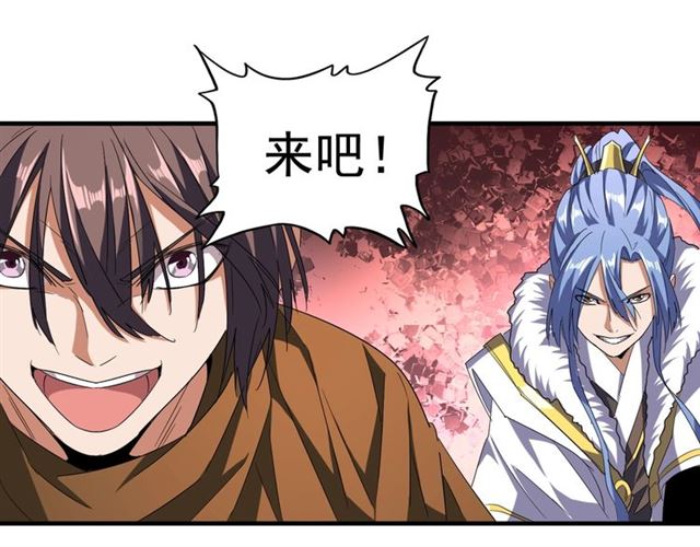 第67话 嘴强王者72