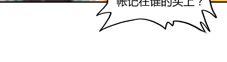第12话  魔王77