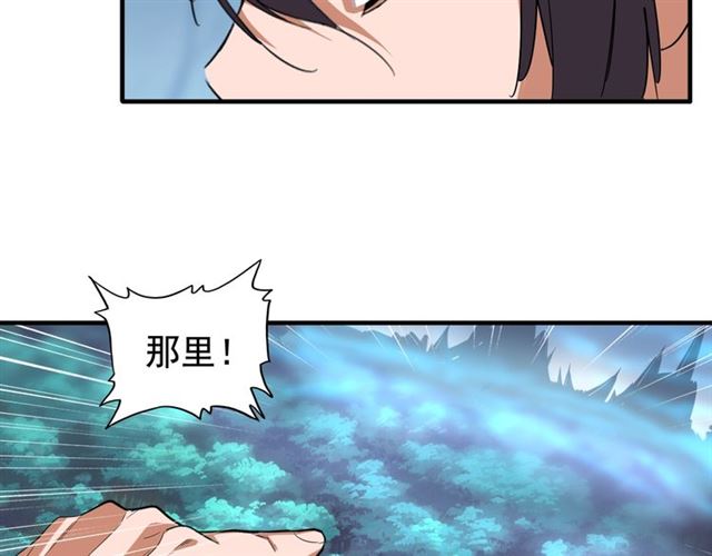 第63话 大型分赃现场36