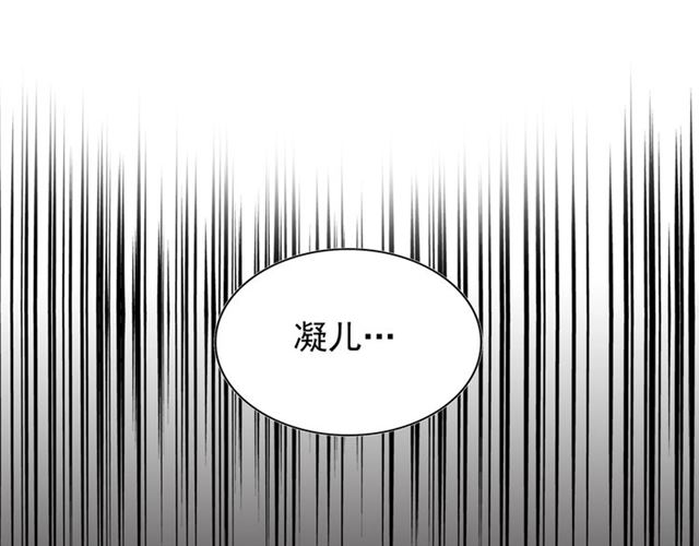 第80话 舍身59