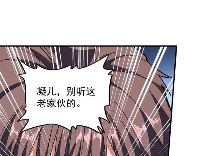 第67话 嘴强王者55
