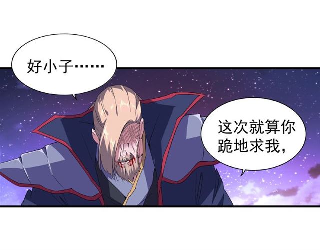 第27话 你号没了!!!0