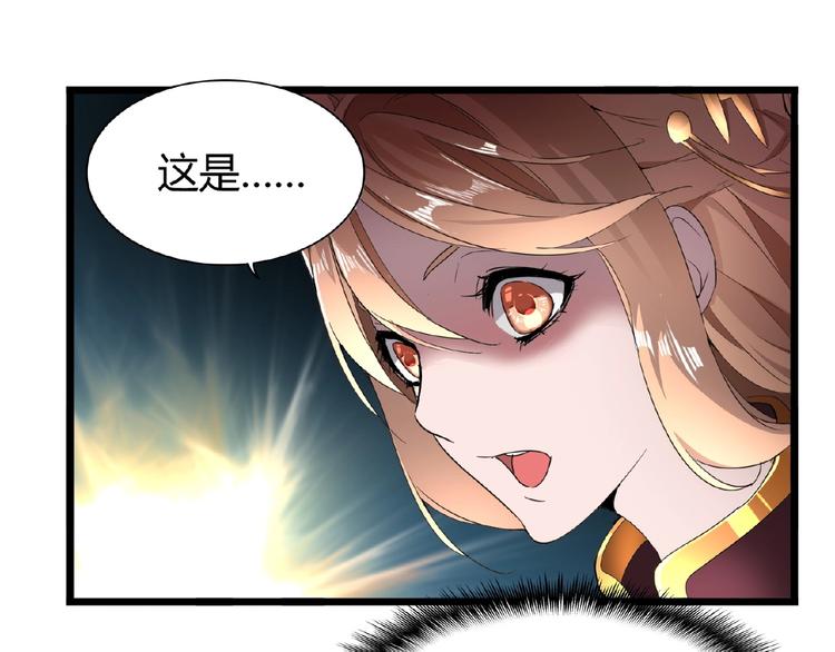 第4话 围杀137