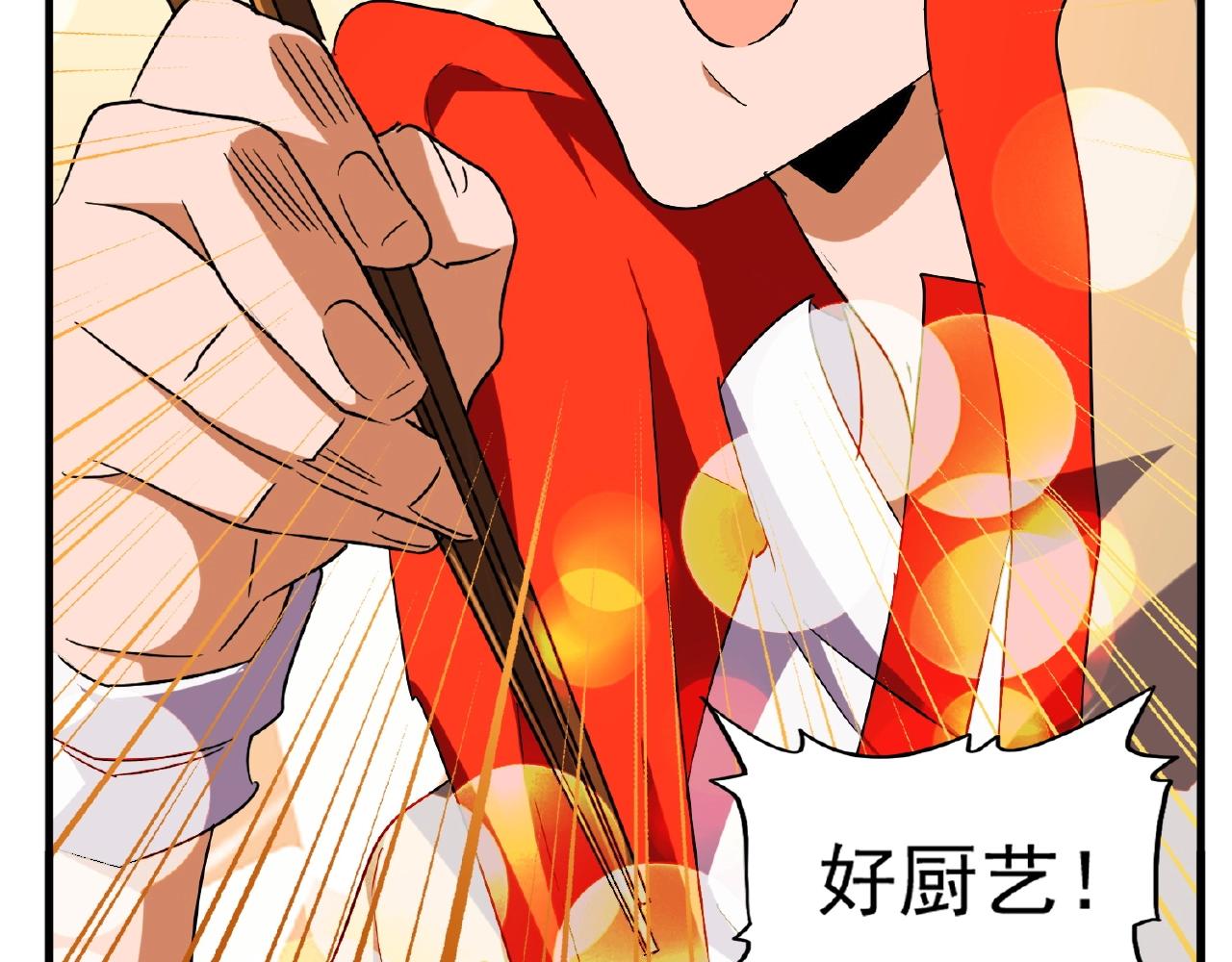 第34话 振金直男与阴谋9