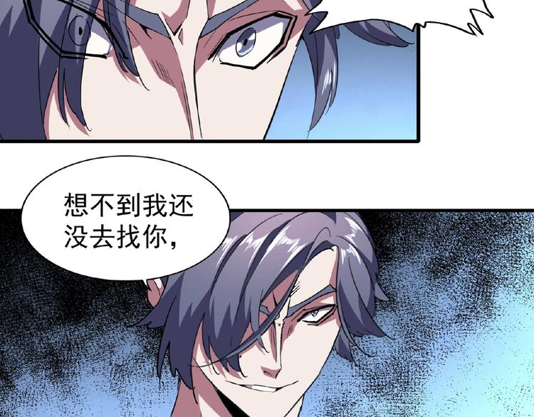 第25话 废物的下场就是死！35