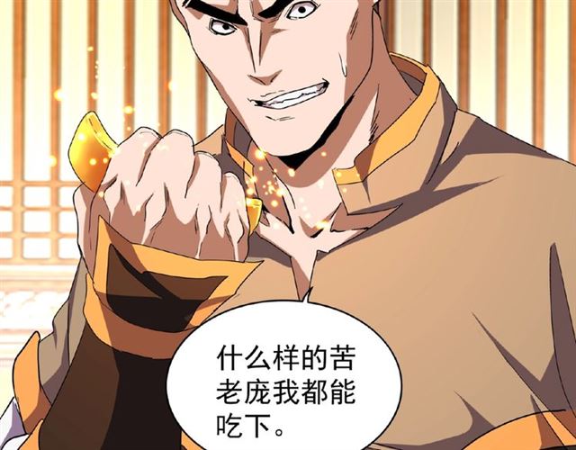 第49话 离别17