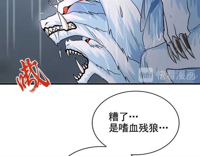 第73话 薛凝香18