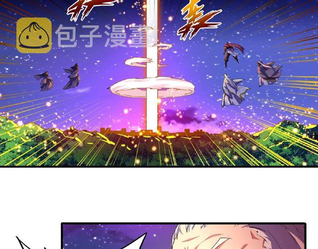 第28话 你的魔宝归我了！6