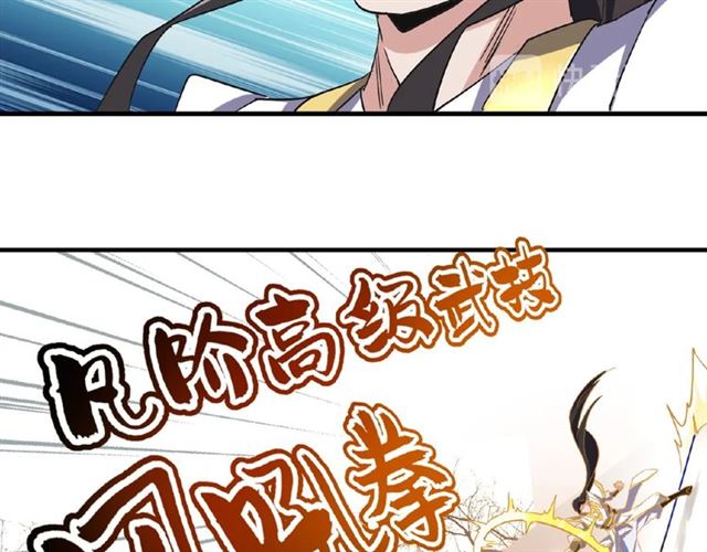 第51话 他是我的人62