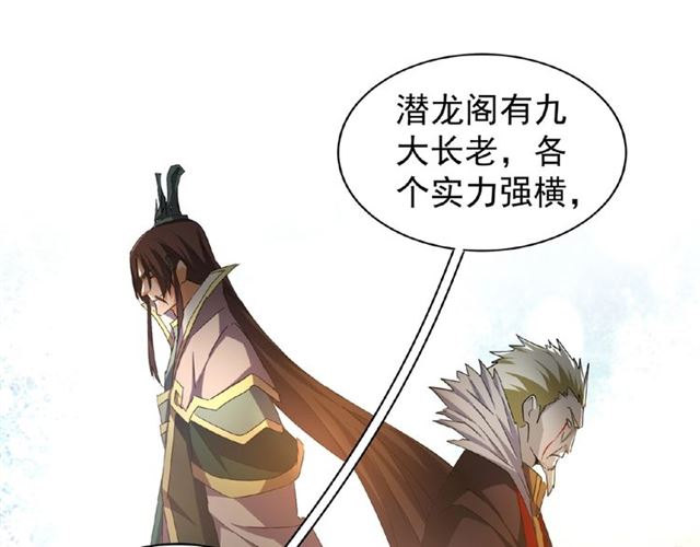 第43话 融合武技58