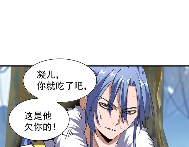 第71话 凝儿的选择是...54